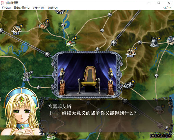 图片[5]-冥色的隶姬:青珊瑚王国 ver2.0 APPEND 精翻汉化版 战略SLG&E社 2.8G-次元小屋