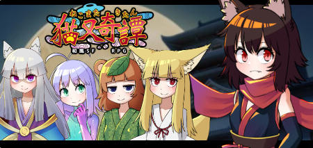 猫又奇谭 精翻汉化版绘图追加DLC 和风RPG游戏 950M-次元小屋