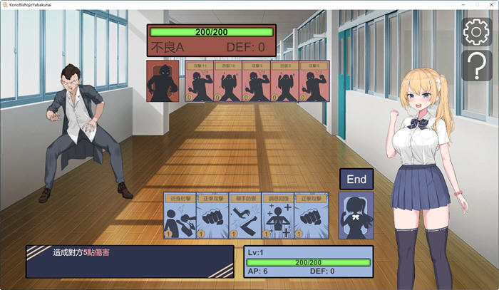 图片[4]-这个美少女不是很危险吗？官方中文版 卡牌策略SLG游戏 400M-次元小屋