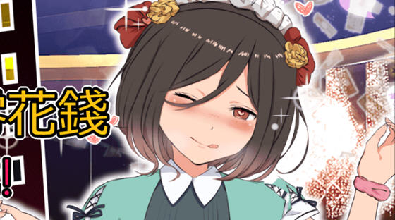 克里特的零花钱大作战 官方中文版 潜行RPG游戏 550M-次元小屋