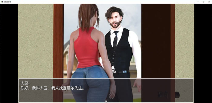 图片[4]-女友的秘密 ver1.6 　 云翻汉化作弊版 PC+安卓 RPG游戏 3.2G-次元小屋