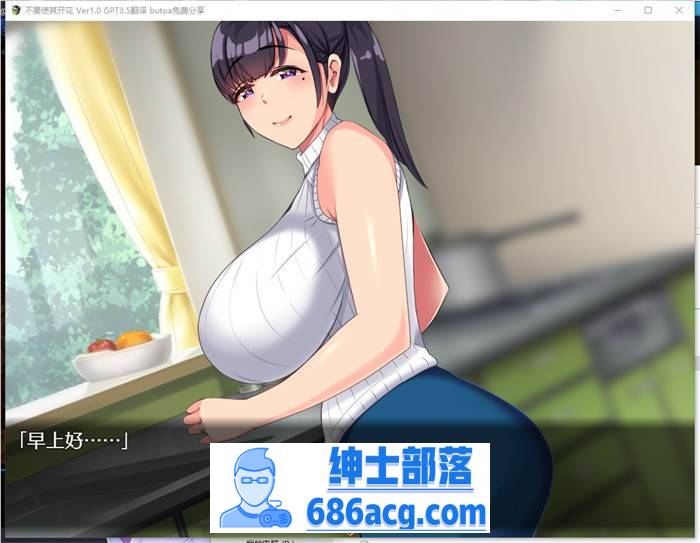 【绿帽SLG/汉化】NTR人妻:不要使其开花 AI精翻完整汉化版【新作/牛头人/1.1G】插图4 1 (4)