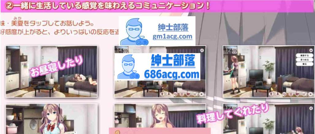 图片[2]-【养成互动SLG】Little Sister ―意料之外的同居生活【同居模拟器】【全语音】PC-次元小屋