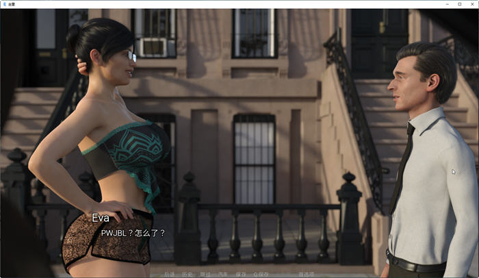 图片[2]-金童(TheGoldenBoy) ver0.36 汉化重制版 PC+安卓 SLG游戏-次元小屋