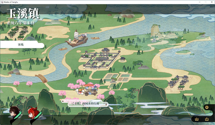 图片[3]-剑侠风尘恋曲 ver1.1.1 官方中文步兵版集成DLC 武侠SLG游戏 3.2G-次元小屋