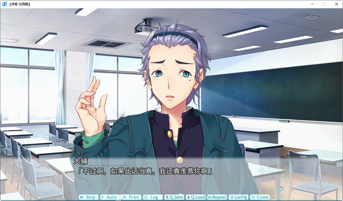 图片[4]-彼氏彼女:情绊你我 精翻汉化版 ADV游戏+全CG存档+全CV 4.1G-次元小屋