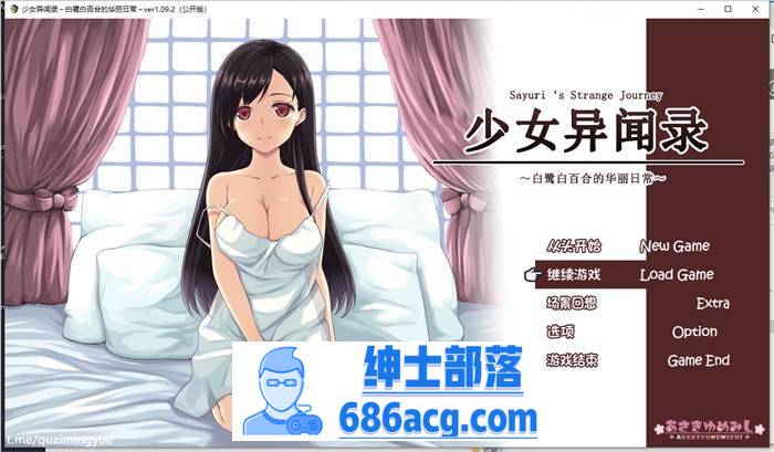 【爆款RPG/汉化】少女异闻录：白鹭白百合的华丽日常 精翻完整汉化版+全回想【新汉化/PC/1.2G】-次元小屋