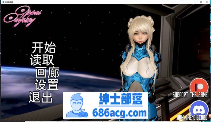 【沙盒SLG/汉化/动态】欧派奥德赛 Ver0.40 最新汉化版【更新/PC+安卓/3.4G】-次元小屋