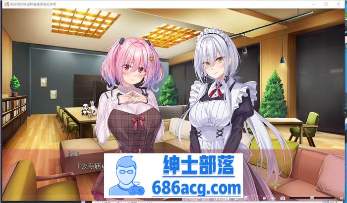 【拔作ADV/汉化】想被友莉和真凛治愈 AI精翻汉化版+全CG存档【新汉化/CV/2.5G】插图1 1 (2)