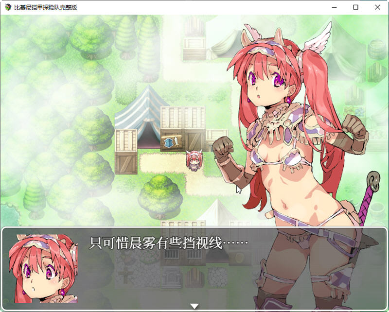 图片[2]-比基尼铠甲探险队 官方中文版 PC+安卓+存档 爆款RPG游戏 2.5G-次元小屋