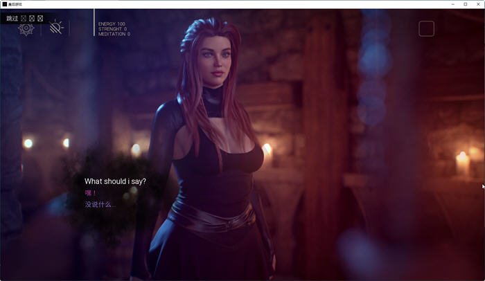 图片[4]-皇后游戏(Empress Game) ver0.28 汉化版 PC+安卓 SLG游戏 1.3G-次元小屋