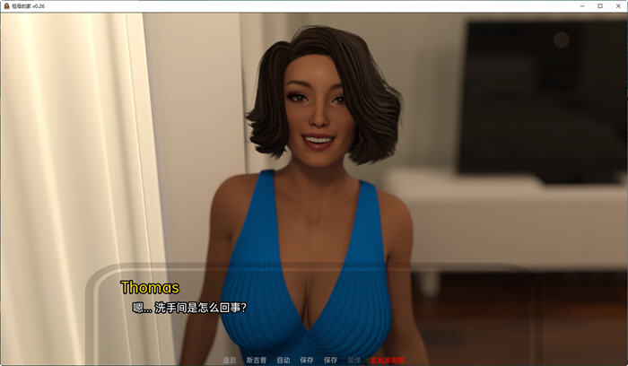 图片[5]-祖母的家(Grandma’s House) ver0.29 汉化版 PC+安卓 动态SLG游戏 3.7G-次元小屋