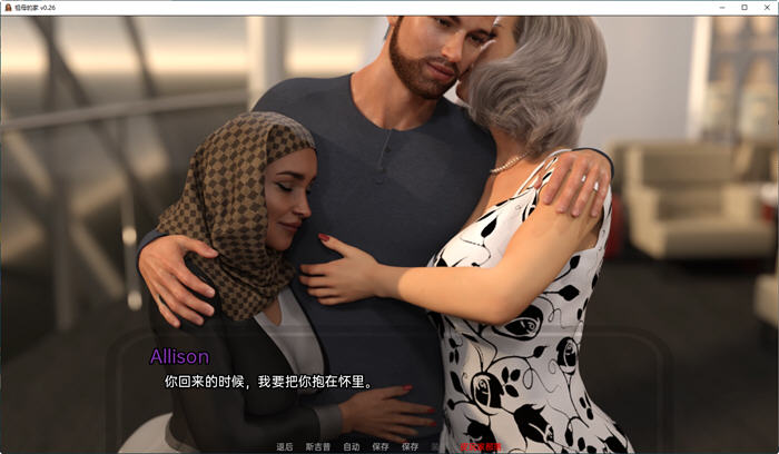 图片[3]-祖母的家(Grandma’s House) ver0.29 汉化版 PC+安卓 动态SLG游戏 3.7G-次元小屋