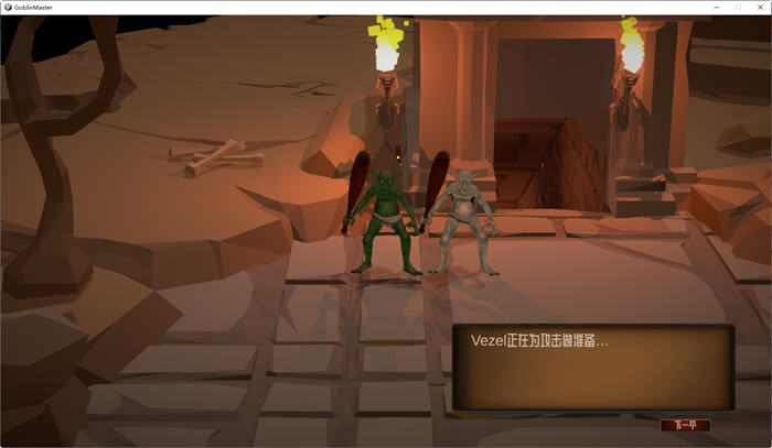 图片[2]-成为哥布林大师 ver0.6.0 官方中文版 策略RPG游戏 450M-次元小屋