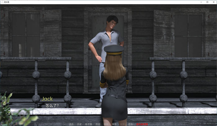 图片[3]-人类奶牛场(Human Dairy Farm) ver0.4 汉化版 PC+安卓 SLG游戏 1.3G-次元小屋