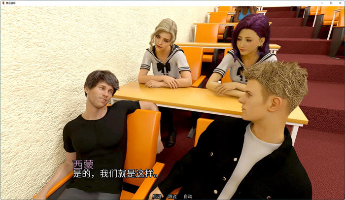 图片[4]-篮球禁区(Forbidden Basketball) Ep.4 汉化版 PC+安卓 动态SLG游戏 3.6G-次元小屋