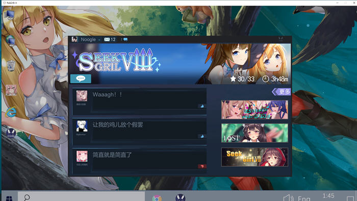 图片[2]-重生之隔壁老王2 ver22211 官方中文版 解谜互动SLG游戏+全回想 6.5G-次元小屋