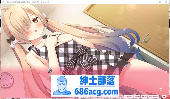 【纯爱GAL/汉化】我的恋天使太一无是处了好~担心 V1.02 精翻汉化步兵版+存档【新汉化/CV/5G】插图7 1 (8)