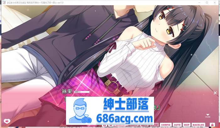 【纯爱GAL/汉化】我的恋天使太一无是处了好~担心 V1.02 精翻汉化步兵版+存档【新汉化/CV/5G】插图6 1 (7)