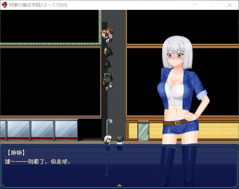 图片[4]-【日式RPG/汉化/NTR】阿摩尔魔法学园【安卓+PC】完结汉化版+全CG存档【动态/2G】-次元小屋