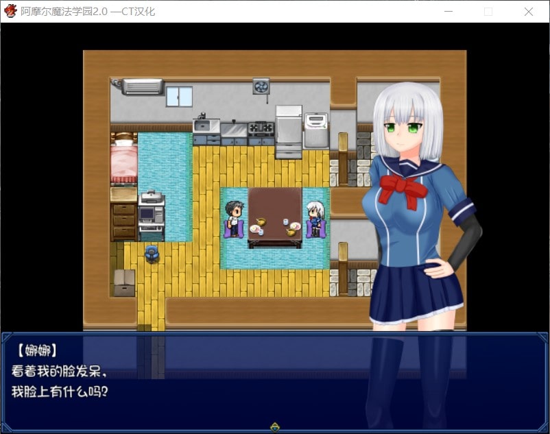 图片[3]-【日式RPG/汉化/NTR】阿摩尔魔法学园【安卓+PC】完结汉化版+全CG存档【动态/2G】-次元小屋