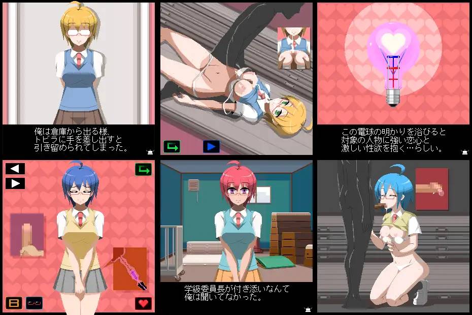 图片[2]-【互动SLG/全动态】[像素风]到哪都可以色色!TYPE-D DL正式版【新作/PC+安卓/800M】-次元小屋