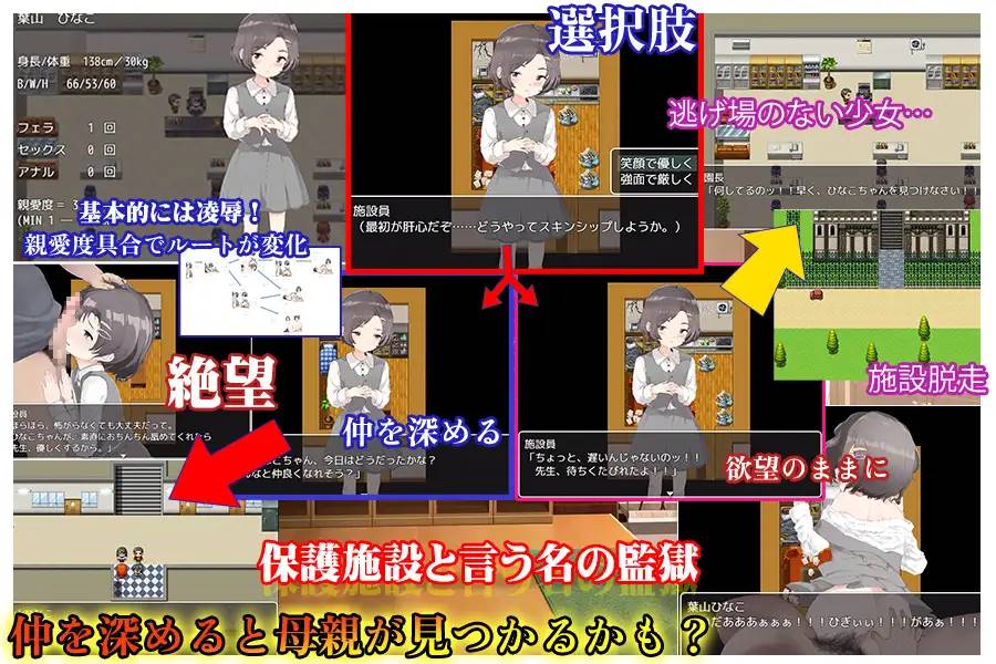 图片[2]-【调教SLG/汉化/动态】[铜矿]调教孤苦伶仃的孩子 云翻汉化+原版【新作/PC+安卓/1.8G】-次元小屋