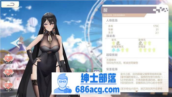【互动SLG/中文/全动态】幻欲游乐园 V230729 官方中文步兵版【新作/CV/6G】插图3 ea60ccb6016e96fe3a21791d304488d2
