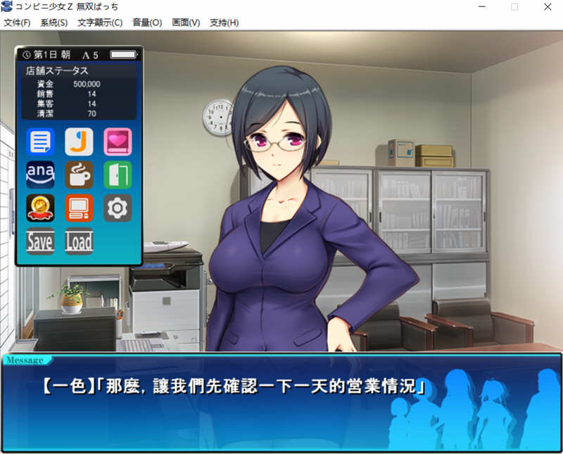 图片[3]-少女便利店Z:新进货 AI精翻汉化版+全DLC整合 模拟经营游戏+存档 4.8G-次元小屋