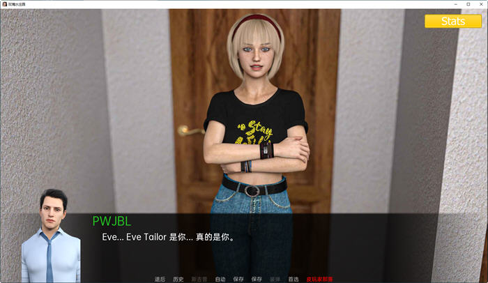 图片[3]-玫瑰水庄园(Rosewater Manor) Ep.10 汉化完结版 PC+安卓 动态SLG游戏-次元小屋