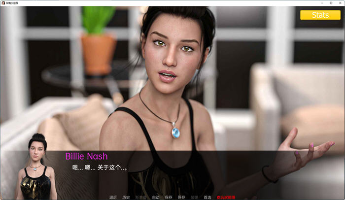 图片[5]-玫瑰水庄园(Rosewater Manor) Ep.10 汉化完结版 PC+安卓 动态SLG游戏-次元小屋