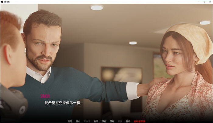 图片[4]-寂静的房子(Silent House) Ep.2 高压汉化版 PC+安卓 动态SLG游戏 1.8G-次元小屋