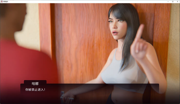 图片[4]-同居室友 汉化完结版 PC+安卓 手绘动态SLG游戏 2.1G-次元小屋