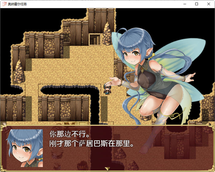 图片[4]-奥纳霍尔任务 汉化版 PC+安卓 日系RPG游戏 4.5G-次元小屋