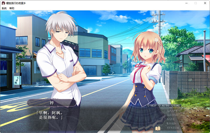 图片[2]-螺旋溯行的绝望乡 ver1.02 精翻汉化版 ADV游戏+全CV 2.2G-次元小屋