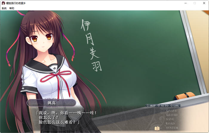 图片[4]-螺旋溯行的绝望乡 ver1.02 精翻汉化版 ADV游戏+全CV 2.2G-次元小屋