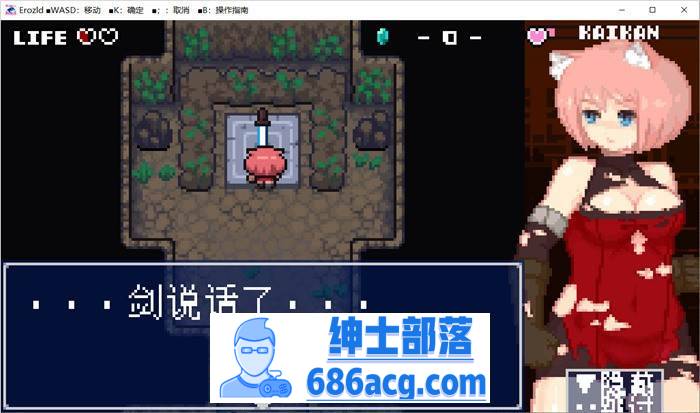 【像素ACT/中文/全动态】涩尔达传说~Erozld V1.2.5 STEAM官方中文版【新作/250M】插图3 1 5 10