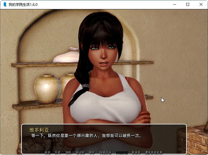 图片[5]-我的学园生活 ver3.5.0 汉化版 PC+安卓 动态SLG游戏&神作 4.2G-次元小屋