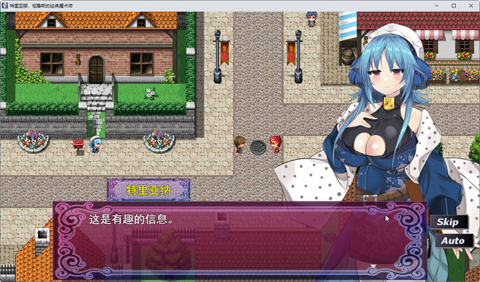 图片[3]-高贵魔导士特里安娜 汉化版 PC+安卓+全CV RPG游戏 1.8G-次元小屋