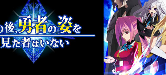 那之后勇者身影已然消失 ver1.01云汉化完整版 大型RPG游戏 5G-次元小屋