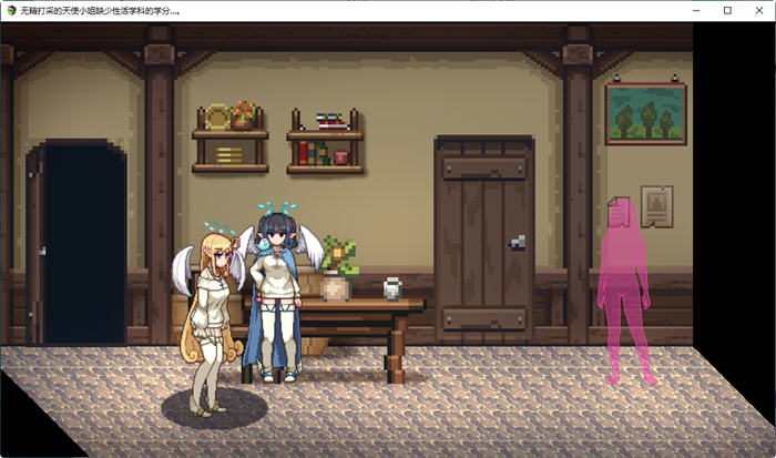 图片[4]-无精打采的天使缺少学分 ver1.05 AI精翻汉化版 RPG游戏+存档 2.7G-次元小屋