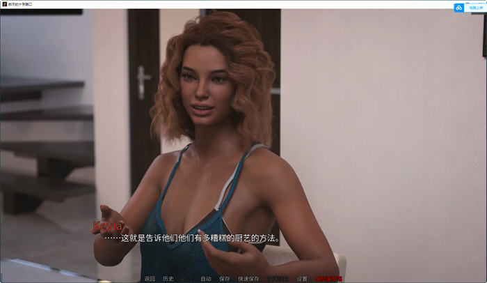 图片[3]-昨天的十字路口 Ch.1 ver0.2.2 汉化版 PC+安卓 动态SLG游戏 2.7G-次元小屋