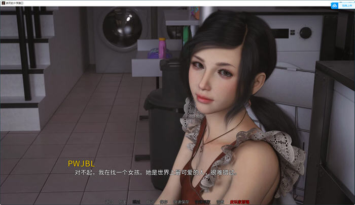 图片[2]-昨天的十字路口 Ch.1 ver0.2.2 汉化版 PC+安卓 动态SLG游戏 2.7G-次元小屋