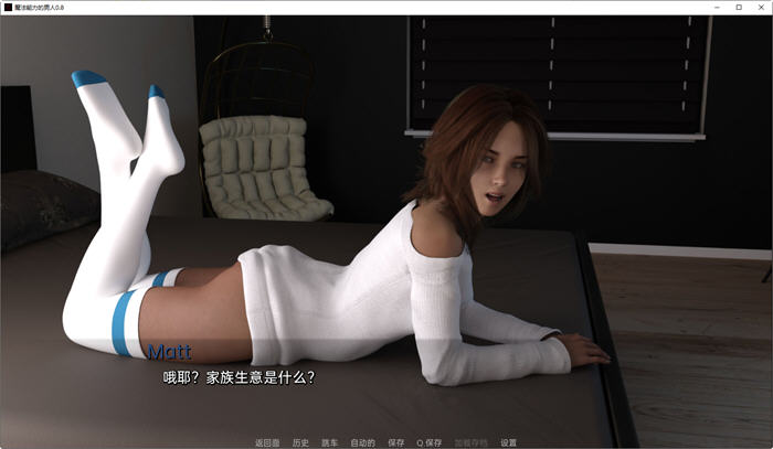 图片[2]-拥有女巫魔法能力的男人 ver0.8 汉化版 PC+安卓 动态SLG游戏 3.6G-次元小屋