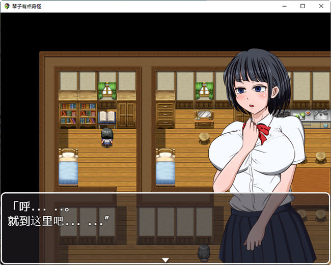 图片[2]-琴子有点奇怪 ver1.01 AI精翻汉化版 PC+安卓 RPG游戏 1.2G-次元小屋