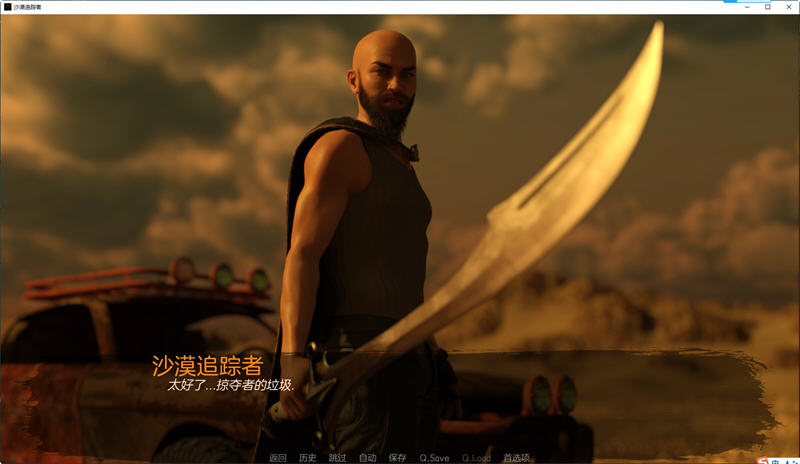 图片[4]-沙漠追猎者(Desert Stalker) ver0.13 汉化版 PC+安卓 动态SLG游戏 6.3G-次元小屋