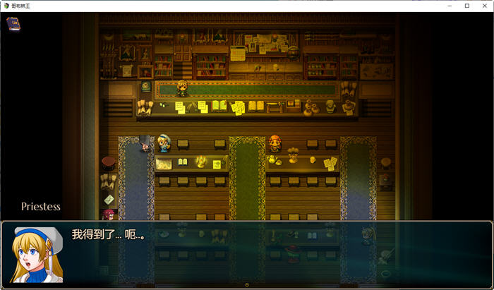 图片[2]-哥布林之王(Goblin Layer) ver0.44.2b 汉化作弊步兵版 RPG游戏 2.5G-次元小屋