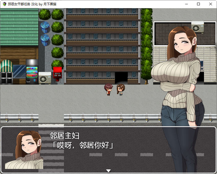 图片[2]-恶之女干部任务2英雄全面失利 ver2.0 汉化版 RPG游戏 1.1G 【PC端】-次元小屋