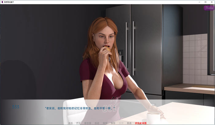 图片[4]-我的大嫂(My Brother Wife) ver0.9 汉化版 PC+安卓 动态SLG游戏 2.2G-次元小屋