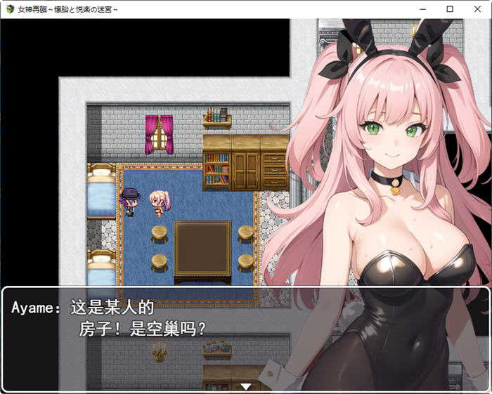 图片[4]-女神再临:带来愉悦的迷宫 云翻汉化正式版 RPG游戏 900M-次元小屋